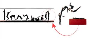 الدحرجة الاماميه